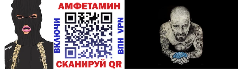 blacksprut ТОР  Сысерть  АМФ 97% 