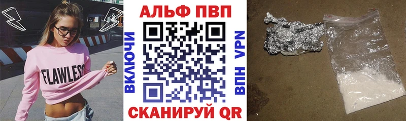 Альфа ПВП мука площадка официальный сайт Сысерть KRAKEN ТОР