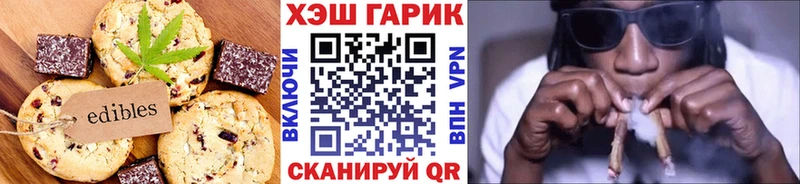 shop телеграм  Сысерть  Еда ТГК конопля 