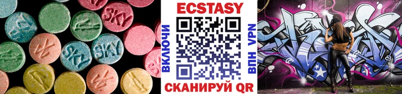 наркошоп  Сысерть  дарк нет как зайти  Экстази 300 mg 