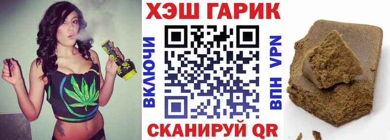 Гашиш хэш  где купить наркотик  Сысерть 