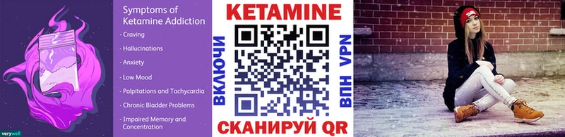сколько стоит  Сысерть  блэк спрут рабочий сайт  КЕТАМИН VHQ 