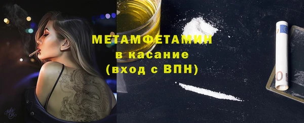 MDMA Premium VHQ Балахна