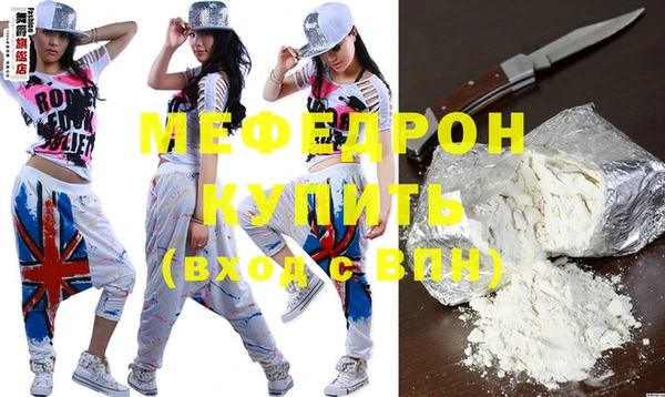MDMA Premium VHQ Балахна