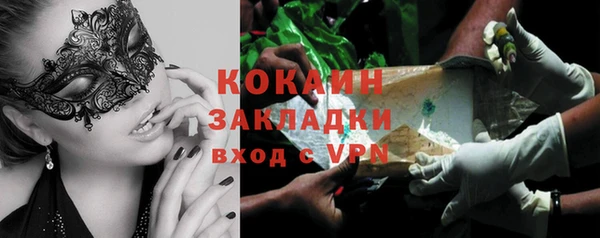 кокаин колумбия Баксан