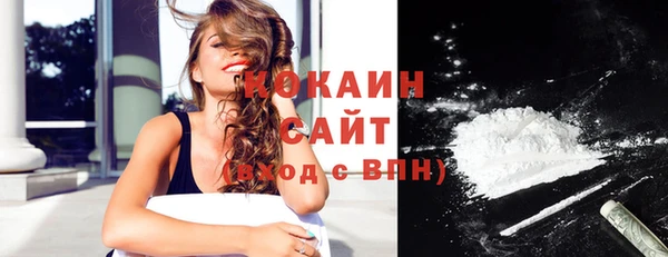 кокаин колумбия Баксан
