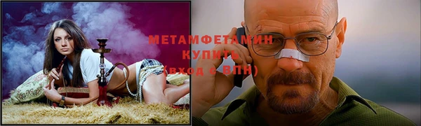MDMA Premium VHQ Балахна