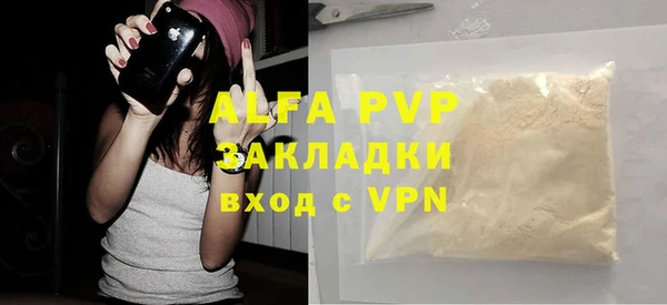 MDMA Premium VHQ Балахна