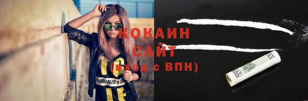 кокаин колумбия Баксан