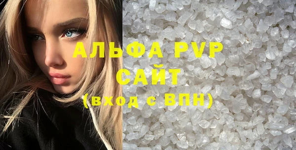 MDMA Premium VHQ Балахна