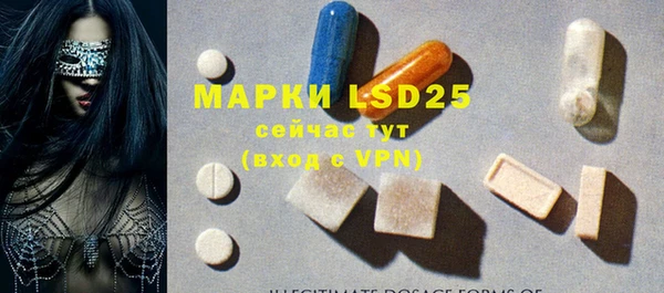 MDMA Premium VHQ Балахна