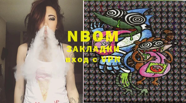 MDMA Premium VHQ Балахна