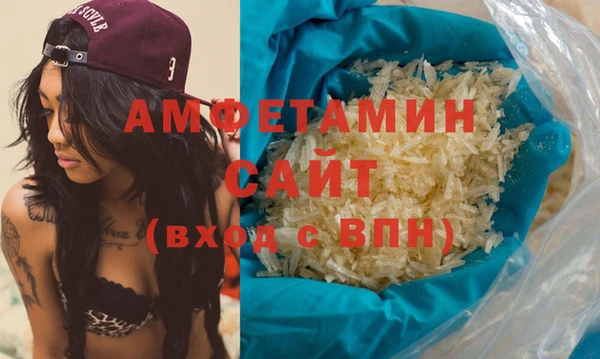 MDMA Premium VHQ Балахна