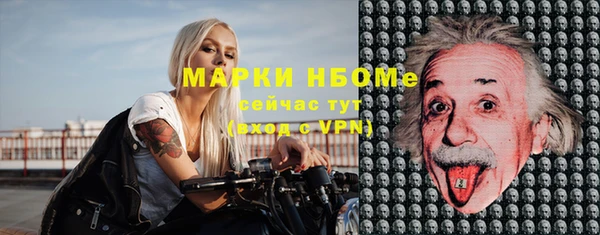MDMA Premium VHQ Балахна