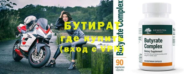 MDMA Premium VHQ Балахна