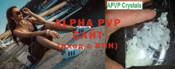 MDMA Premium VHQ Балахна
