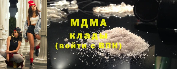 MDMA Premium VHQ Балахна