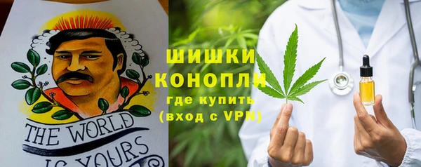 MDMA Premium VHQ Балахна