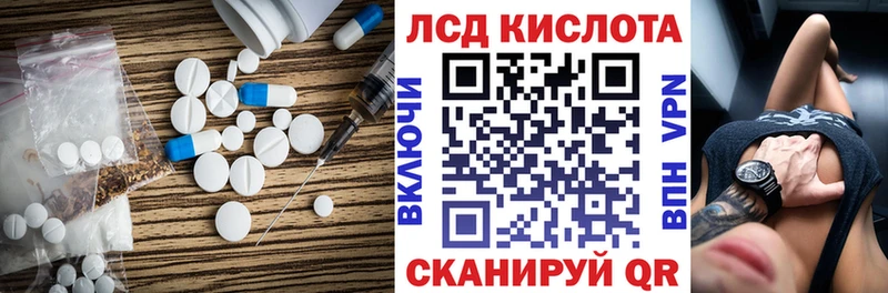 ОМГ ОМГ зеркало  Сысерть  Лсд 25 экстази ecstasy 
