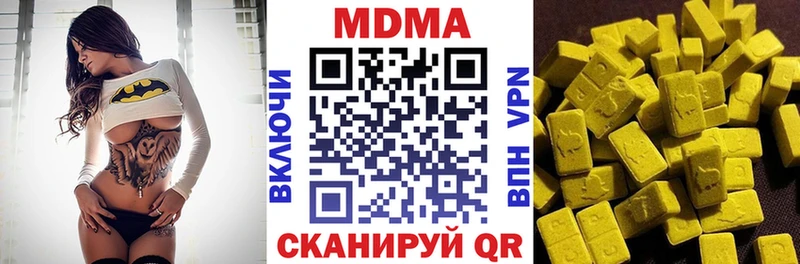 МДМА молли  купить наркотик  Сысерть 
