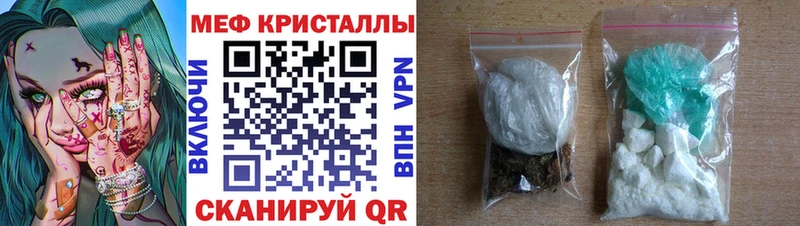 блэк спрут маркетплейс  где купить   Сысерть  МЯУ-МЯУ mephedrone 