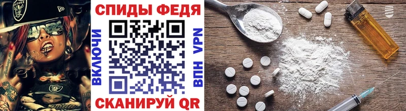 МЕТАМФЕТАМИН винт  продажа наркотиков  Сысерть 