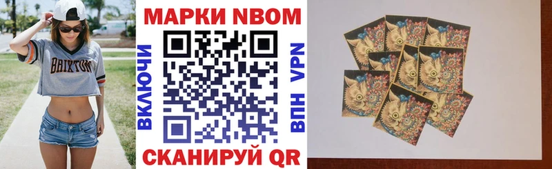 Наркотические марки 1500мкг  блэк спрут зеркало  shop наркотические препараты  наркотики  Сысерть 